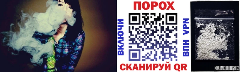 блэк спрут как войти Глазов АМФЕТАМИН VHQ