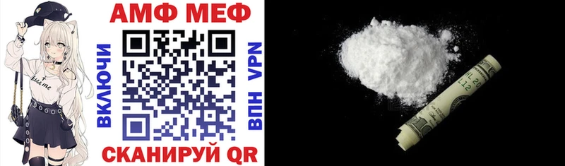 АМФЕТАМИН VHQ Глазов