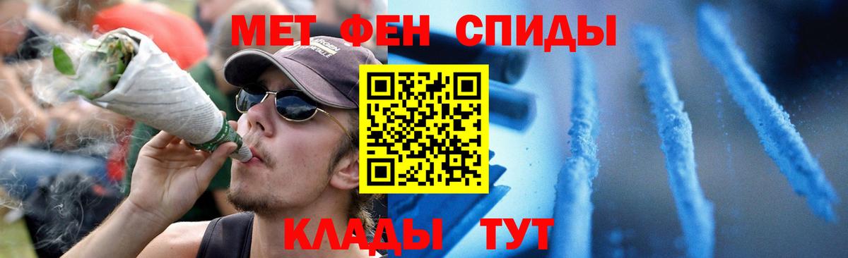 АМФ  Амфетамин 97%  Вход с VPN  Глазов 