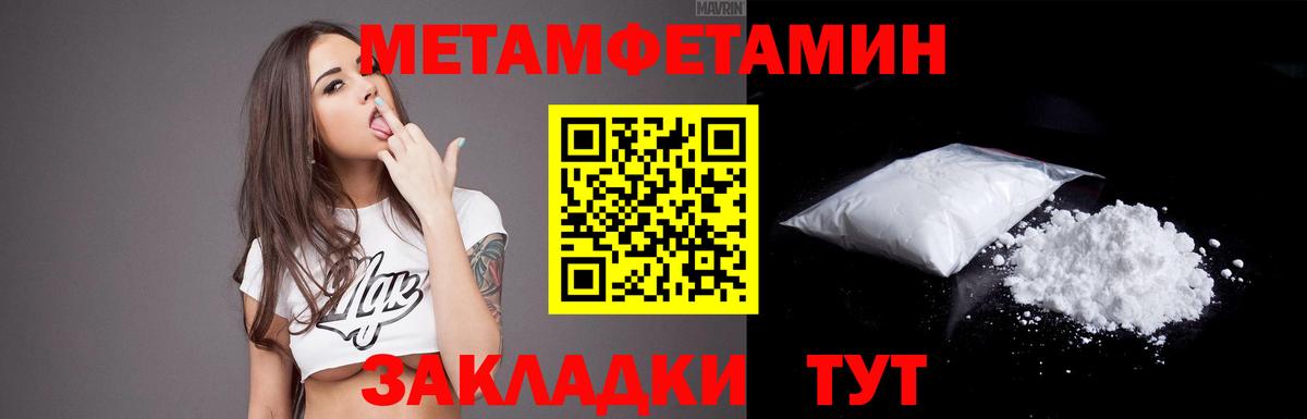 АМФЕТАМИН Розовый Глазов