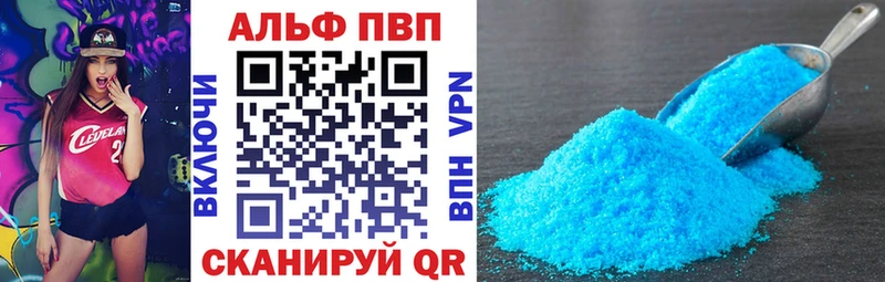 блэк спрут рабочий сайт  Глазов  APVP VHQ 