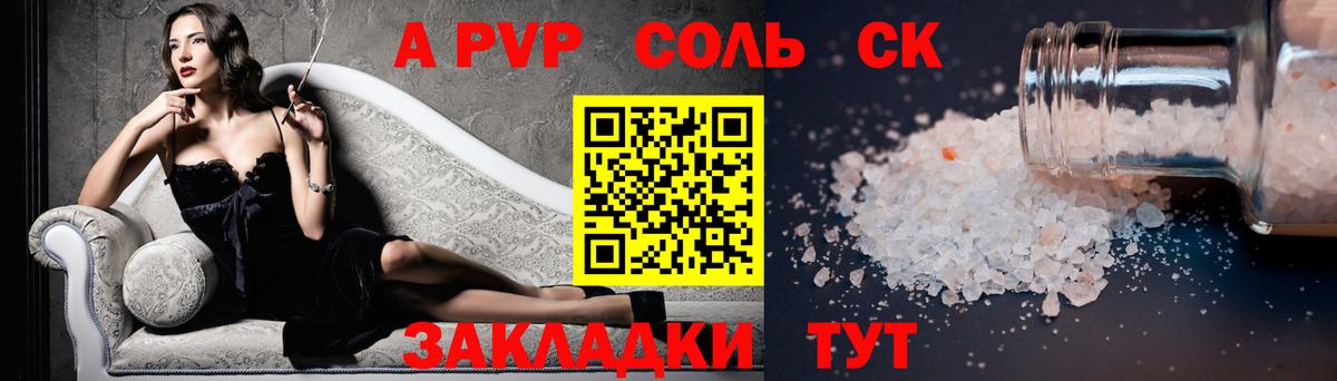 Глазов  Alpha-PVP мука  Вход с VPN  A PVP кристаллы  Alfa_PVP крисы CK 
