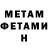 Кетамин ketamine Yaroslav Syniuk