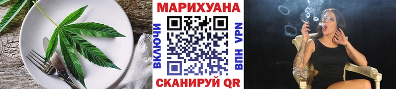 kraken зеркало  где можно купить наркотик  Глазов  Еда ТГК марихуана 