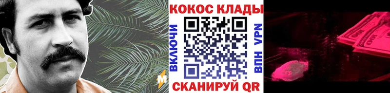 Кокаин Columbia  как найти закладки  Глазов 