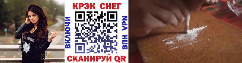 Cocaine Колумбийский Глазов