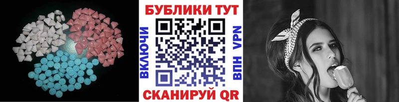 Экстази бентли  Глазов 