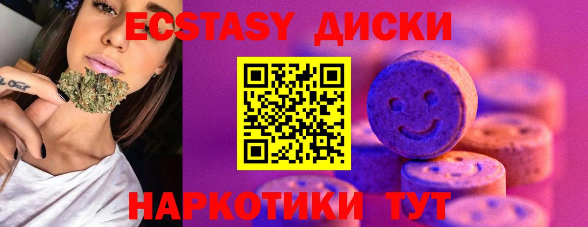 Ecstasy Philipp Plein Глазов