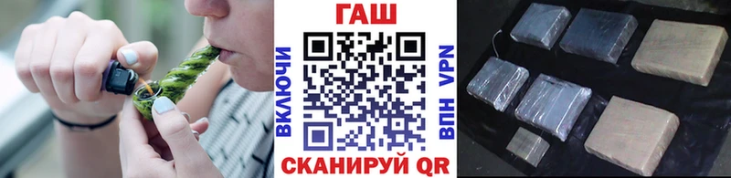 ГАШ Premium  дарнет шоп  мега онион  Глазов 