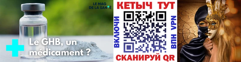 магазин продажи наркотиков  Глазов  КЕТАМИН VHQ 