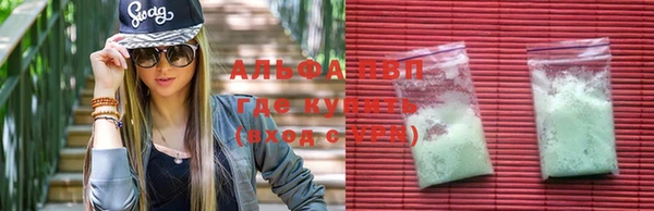а пвп мука Алексин