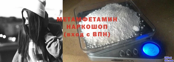 трава Ветлуга