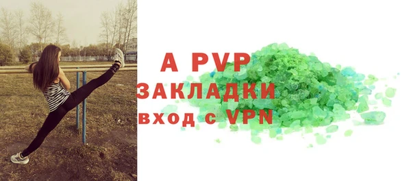 apvp Алзамай