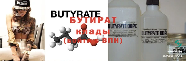 меф Аркадак