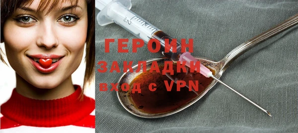 ALPHA-PVP Армянск