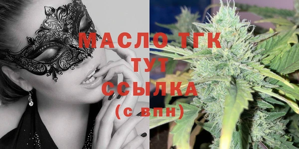 дистиллят марихуана Алексеевка