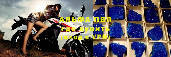 ALPHA-PVP Армянск