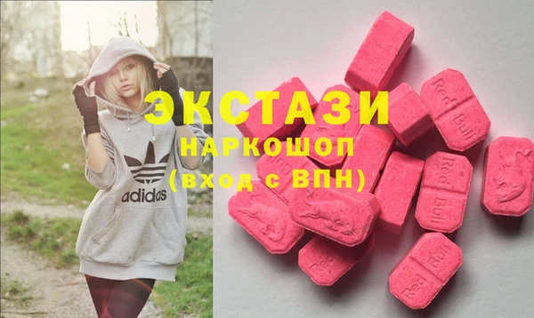 COCAINE Арсеньев