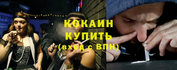 дистиллят марихуана Алексеевка