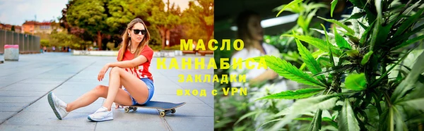 ALPHA-PVP Армянск