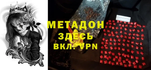 дистиллят марихуана Алексеевка