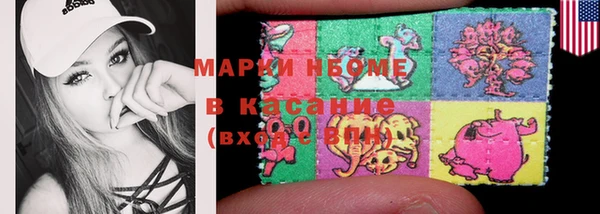 дистиллят марихуана Алексеевка