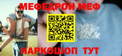 альфа пвп Лесосибирск