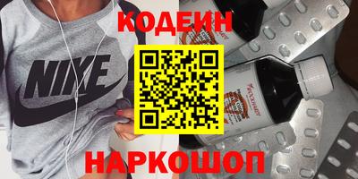 MESCALINE Ливны