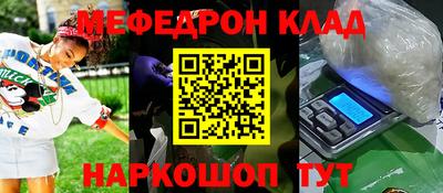 альфа пвп Лесосибирск