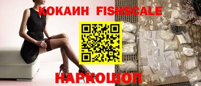 гашишное масло Ликино-Дулёво