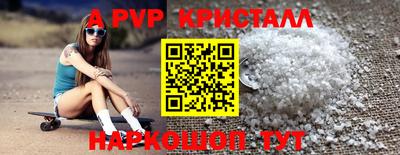 MESCALINE Ливны