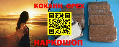 гашишное масло Ликино-Дулёво