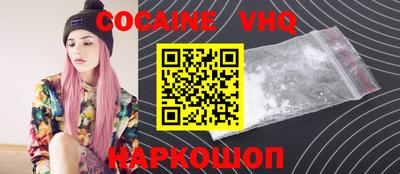 гашишное масло Ликино-Дулёво