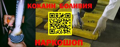 MESCALINE Ливны