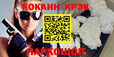 MESCALINE Ливны