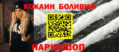 альфа пвп Лесосибирск