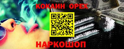 альфа пвп Лесосибирск