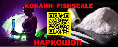 альфа пвп Лесосибирск