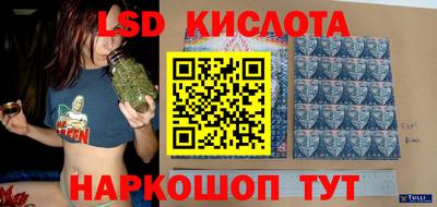 MESCALINE Ливны