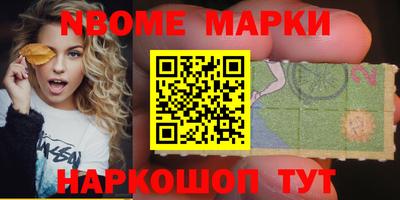 MESCALINE Ливны