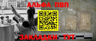 MESCALINE Ливны