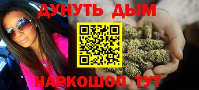гашишное масло Ликино-Дулёво