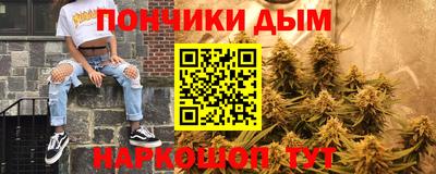 MESCALINE Ливны