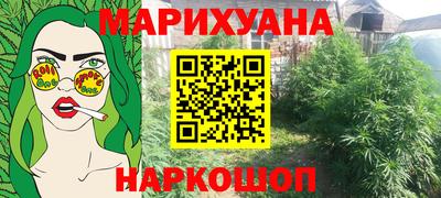 MESCALINE Ливны