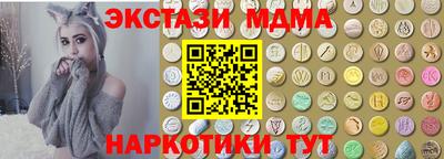 гашишное масло Ликино-Дулёво