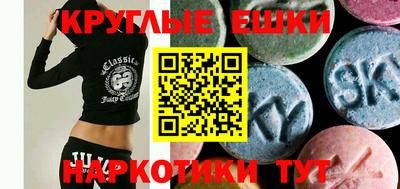 альфа пвп Лесосибирск