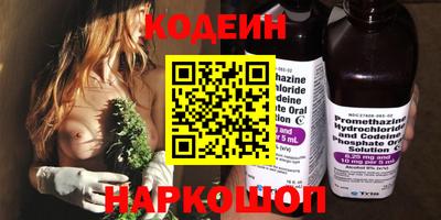 альфа пвп Лесосибирск
