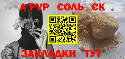 гашишное масло Ликино-Дулёво