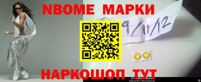 альфа пвп Лесосибирск