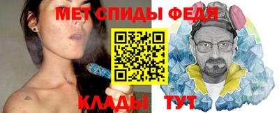 MESCALINE Ливны